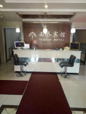  Changchun Yuqiao Hotel Huizhan Branch  Чанчунь